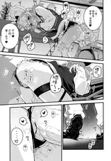 第 8 頁