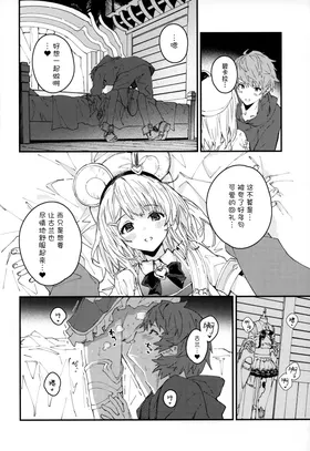 第 7 頁
