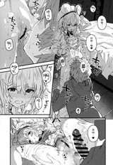 第 8 頁