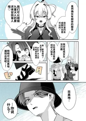 第 3 頁