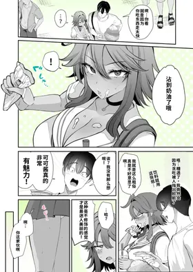 第 8 頁