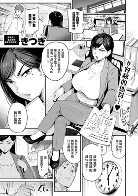 第 2 頁