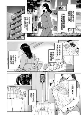 第 3 頁