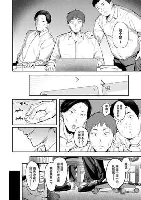 第 7 頁