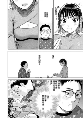 第 3 頁