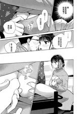 第 8 頁