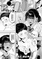 第 2 頁