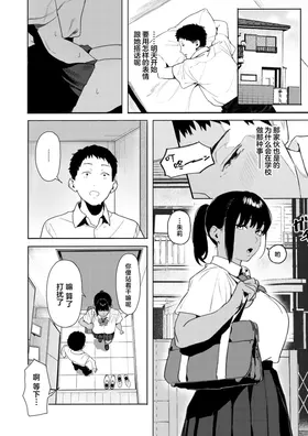 第 7 頁