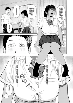 第 8 頁