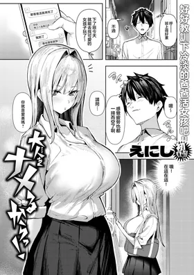 第 2 頁