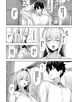 第 3 頁