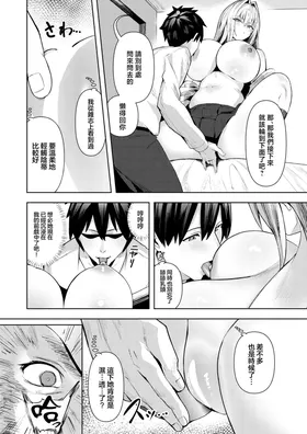 第 7 頁