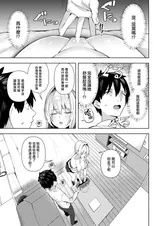 第 8 頁