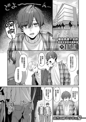 第 2 頁