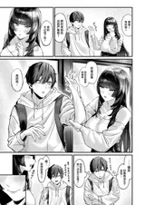 第 6 頁