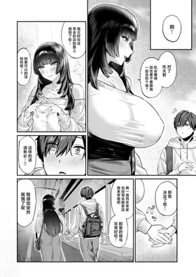 第 7 頁