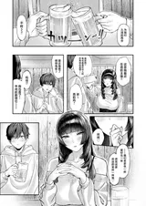 第 8 頁