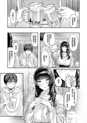 第 8 頁