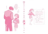 第 2 頁