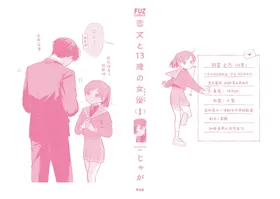 第 2 頁