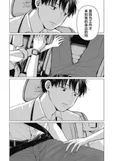 第 5 頁