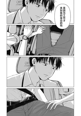 第 5 頁
