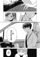 第 6 頁