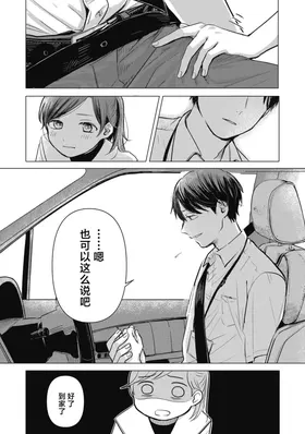 第 6 頁