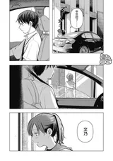 第 7 頁