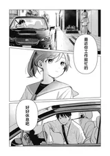 第 8 頁