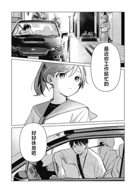 第 8 頁