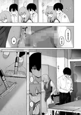 第 8 頁