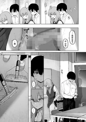 第 8 頁