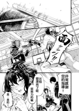 第 6 頁