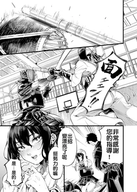 第 6 頁