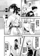第 7 頁