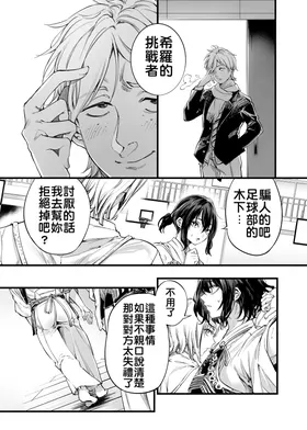 第 8 頁