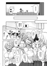 第 3 頁
