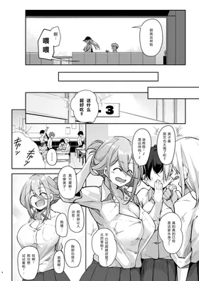 第 3 頁