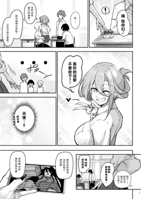 第 4 頁
