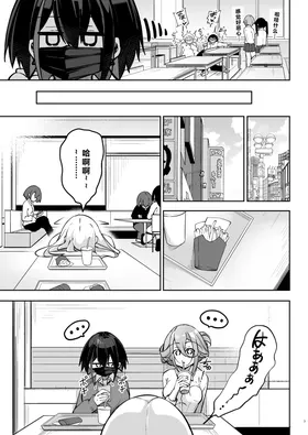 第 6 頁