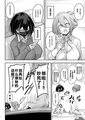 第 7 頁