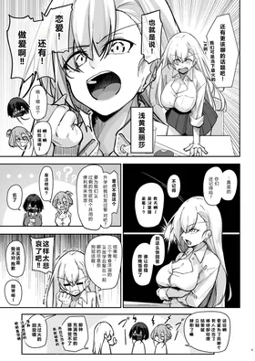 第 8 頁