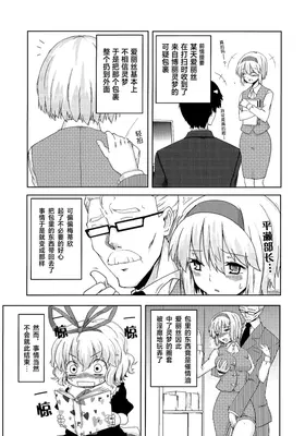 第 3 頁
