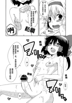 第 8 頁
