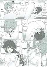 第 7 頁