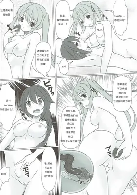 第 8 頁