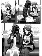 第 6 頁
