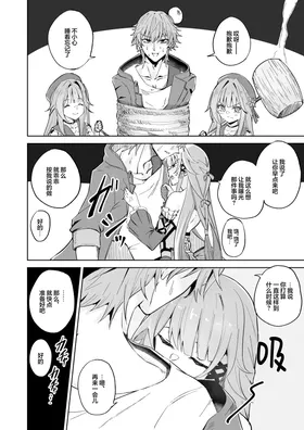 第 3 頁