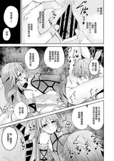 第 8 頁